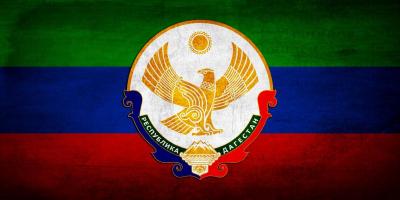 Многодетная мать из Дагестана выиграла почти 43 млн рублей в лотерею